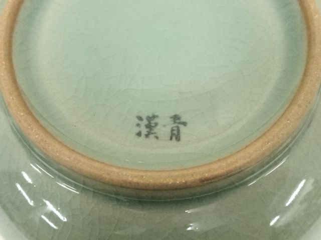 道具 ] - 道具 漢青陶窯 金福漢造 高麗青磁皆具（共箱） | ネット